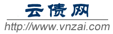 云债网